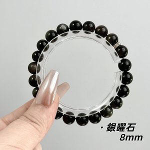 「霜夜銀芒」银曜石水晶手串