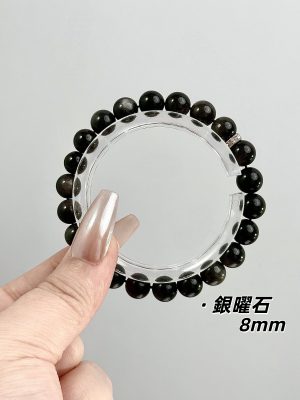 「霜夜銀芒」银曜石水晶手串