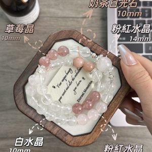 「放晴」雙圈粉水晶草莓晶白水晶日光石手串
