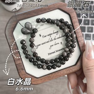 「霧心銀芒」銀曜石愛心手串