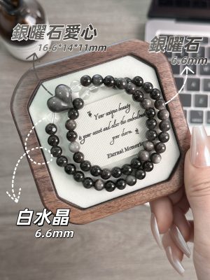 「霧心銀芒」銀曜石愛心手串