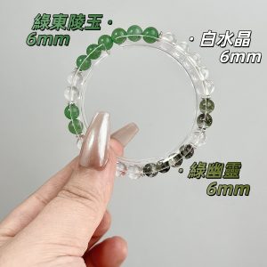 「週一不胭」白水晶綠東陵玉綠幽靈手串
