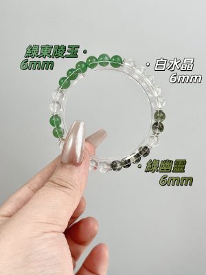 「週一不胭」白水晶綠東陵玉綠幽靈手串