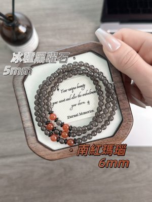 「焰夜三環」三圈疊戴冰种黒曜石南紅瑪瑙手串
