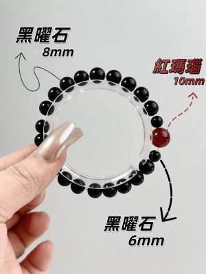「无间盟系類」紅瑪瑙黑曜石手串
