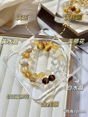 「璀璨雙華」雙圈黃水晶黃膠花黃虎眼白水晶手串