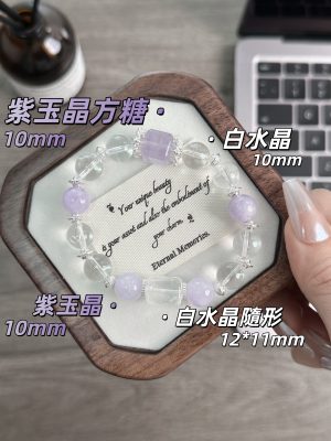 「紫霧冰磚」隨形白水晶方糖紫玉晶手串