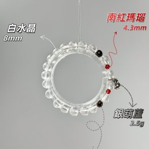 「清晶納福」銀葫蘆白水晶南紅瑪瑙手串
