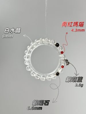 「清晶納福」銀葫蘆白水晶南紅瑪瑙手串
