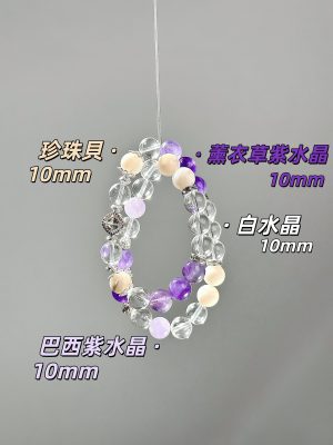 「雲河蝶夢」雙圈巴西紫水晶白水晶珍珠貝手串
