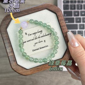 「煉金师的葡萄藤系類」紫水晶綠草莓晶綠東陵玉手串