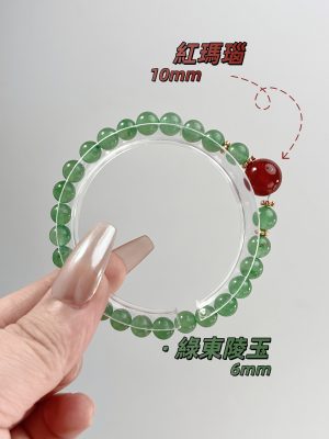 「丹珠凝翠」紅瑪瑙綠東陵玉手串