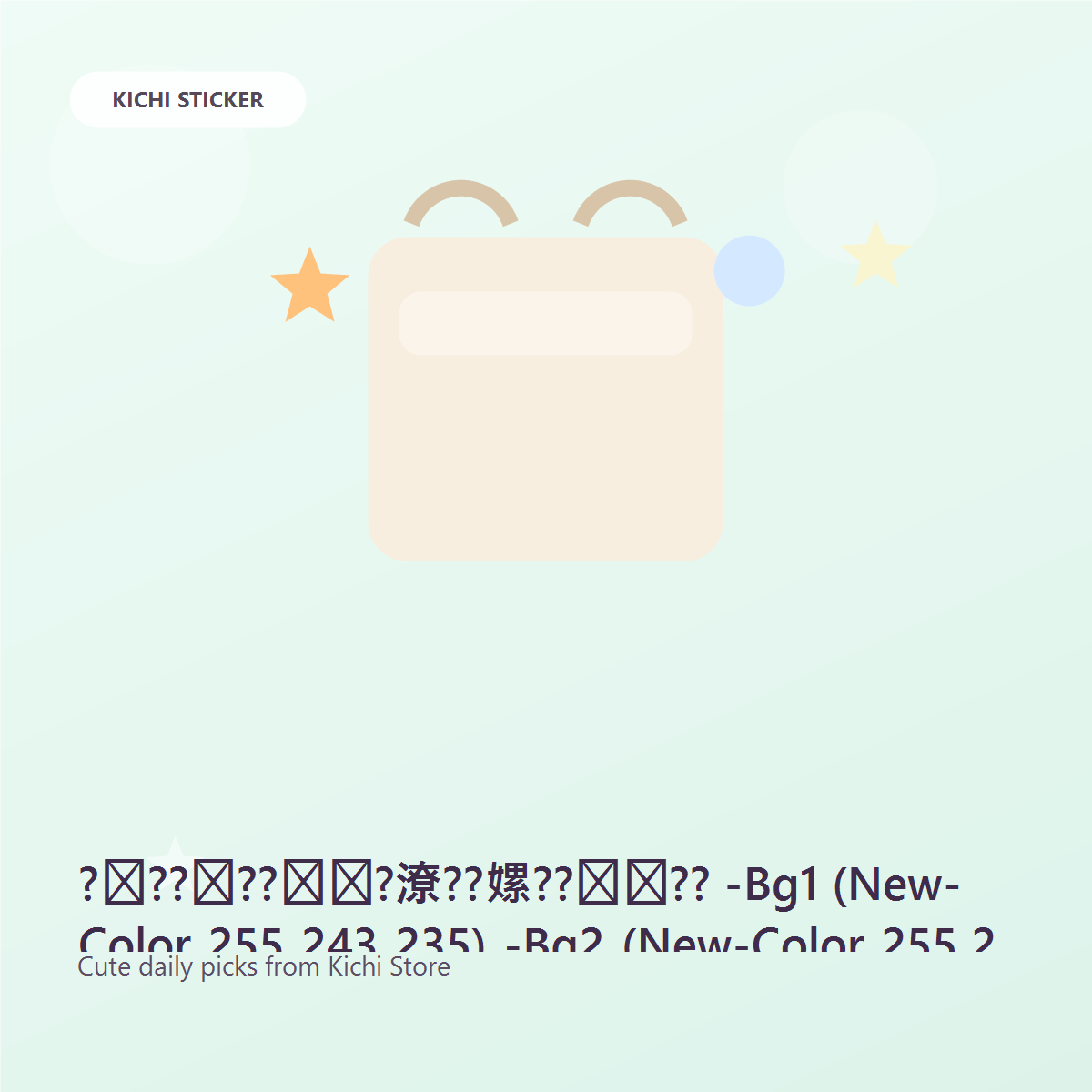 Kirameki frame stickers cover